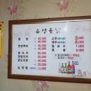 서산옻닭 | 서산 맛집 유성옻닭 이용후기(메뉴 가격정보 안내)