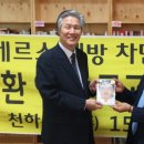 (주)천하