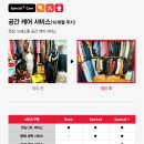 매직에어컨 이미지