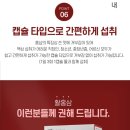 네이트리팜 - 춘천시 | 네이트리팜