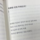 용화만물 이미지
