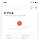 주정차010 이미지