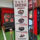 칠프로칠백식당역삼 이미지