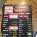 원조합성동얼큰이 - 창원시 의창구 | 원조합성동얼큰이