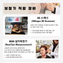 한미보청기 이미지