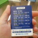 참예쁜의원 이미지