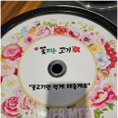 고기뚜겅 이미지