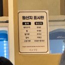 이소 | 광화문 점심 맛집 추천｜을지로 돼지국밥 이소식당 후기