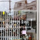미야클레프