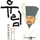 유림 이미지