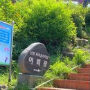 보령 패러글라이딩 활공장에서 시내 내려다보기, 무창포 해수욕장 낙조