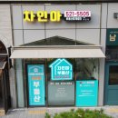 지금부동산중개법인주식회사 이미지