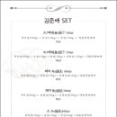 고기꾼김춘배 숲길직영점 이미지