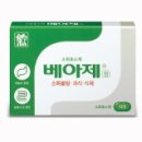 아산약국 이미지