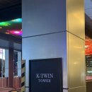 케이타워 | 종각맛집 추천 계도 케이트윈타워 바지락라멘 토리마부시 후기