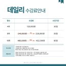 동작구 체형교정 홀썸바디, SNPE 운동 체험후기