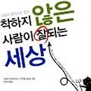 미르슈