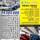 만복용품점 Daum카페