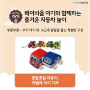 꼬모북스