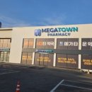 큰길약국 이미지