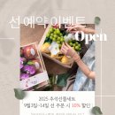 에코밍글