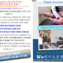 피지오아카데미 이미지