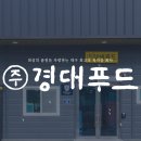 더나은푸드 이미지
