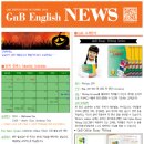 지엔비(GNB) 이미지