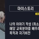 구월세무컨설팅