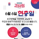 6월도 금남로에서 활기차게 걷자잉!ㅣ금남로 차 없는거리 '걷자잉 6월 후기