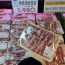 자연애식품 이미지