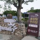 포레스트 12 자연휴양림 이미지