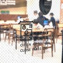 그집낙지 이미지