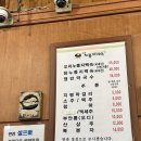 청운누룽지백숙2 이미지