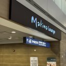 (24 배우러온김해)한식디저트 | 마티나 라운지 제휴카드 추천. 전월실적 필요 없는 라운지카드 DA카드의정석2