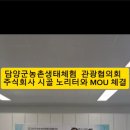 주식회사 시골장터
