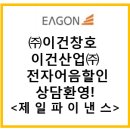 바이오그린텍 주식회사 네이버블로그