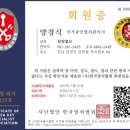 공인열쇠