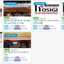 유선두마리치킨 이미지