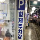함양상회 이미지