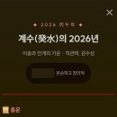 뽑기앤유 이미지