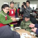 보은무료급식소 이미지