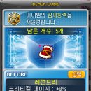 크크크PC방 이미지