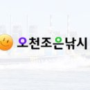 화인민박