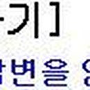 강화선녀와 나뭇군 Daum카페