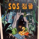 도어이스케이프이수역점