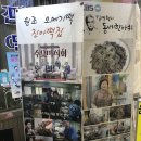 진아떡집