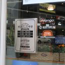 인근주민소사벌 이미지