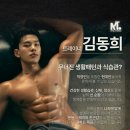 MTO피트니스 성정점 이미지