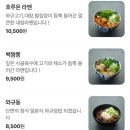 송도로L 이미지